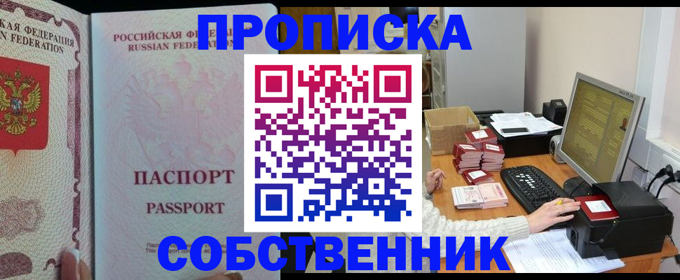 временная регистрация госуслуги в Катав-Ивановске