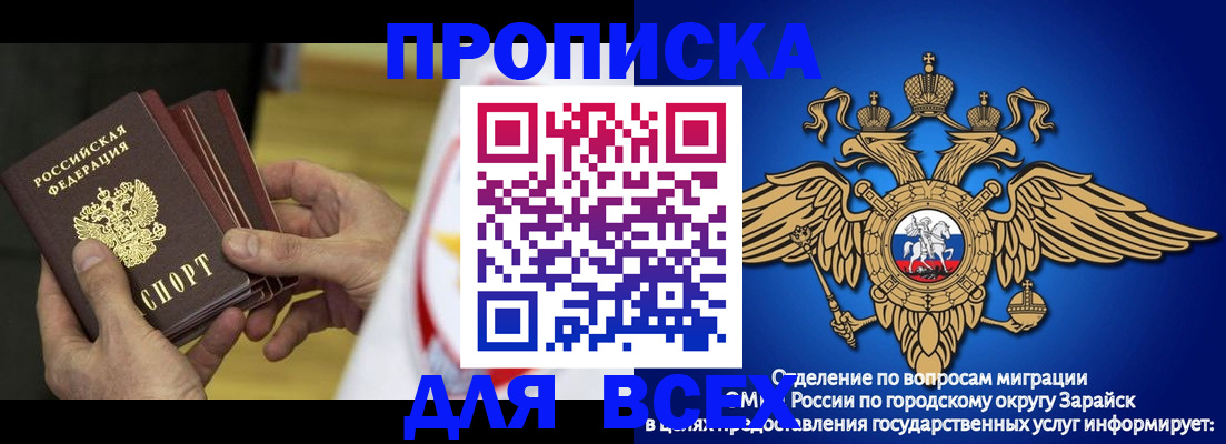 временная регистрация в квартире в Катав-Ивановске